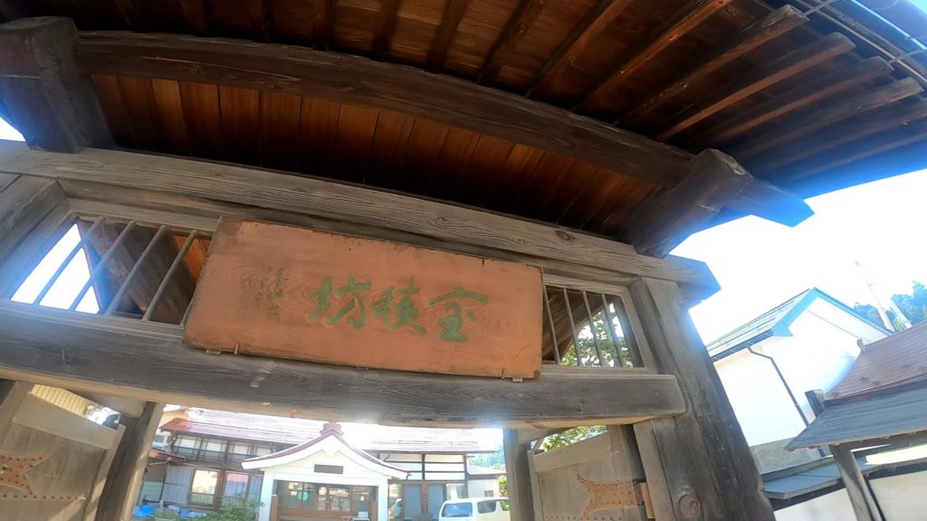 【南陽市熊野大社】パワースポット多数!風鈴飾り期間9月末まで yamagata-nanyou-kumanotaisha.jpg