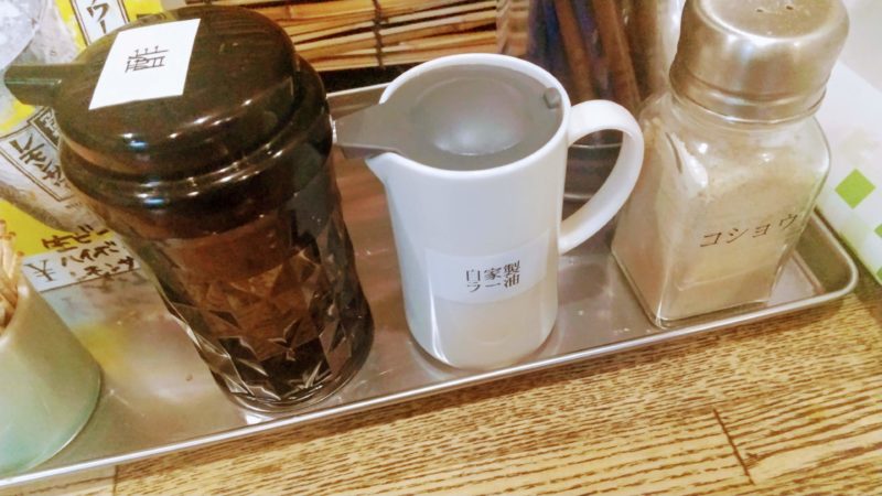 【ラーメン大器】七日町のおいしいラーメン!こってりとあっさり yamagata-ramen-taiki.jpg