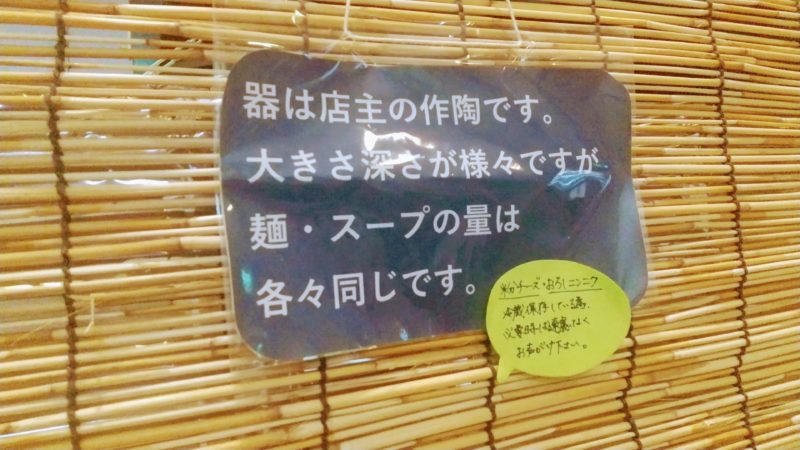 【ラーメン大器】七日町のおいしいラーメン!こってりとあっさり yamagata-ramen-taiki.jpg