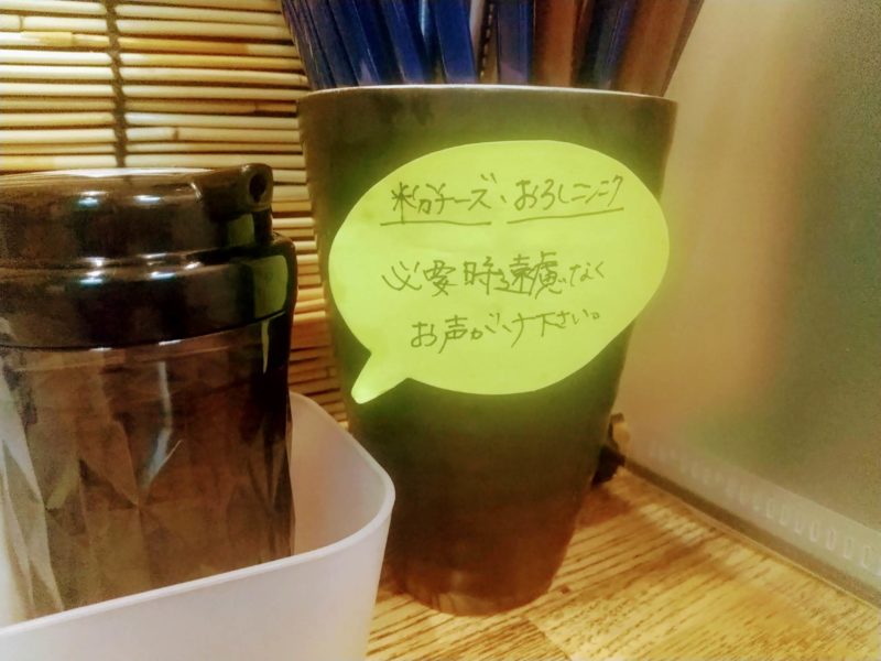 【ラーメン大器】七日町のおいしいラーメン!こってりとあっさり yamagata-ramen-taiki.jpg