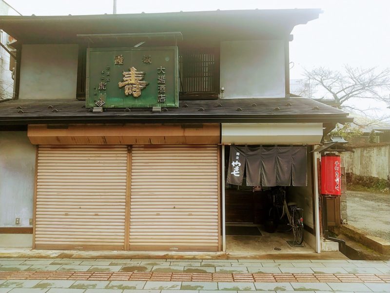 【蕎麦 やま七】七日町で人気のあいもり天!ボリュームがすごい! yamagata-nanokamachi-soba-yamashichi.jpg