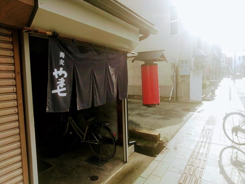 【蕎麦 やま七】七日町で人気のあいもり天!ボリュームがすごい! yamagata-nanokamachi-soba-yamashichi.jpg