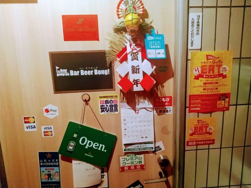 【横倉の壁完成 クリスマス寒波の大雪】12月山形蔵王温泉スキー場 Heavy-snowfall-in-December-completes-the-Yokokuranokabe-at-Yamagata-Zao-Onsen-Ski-Resort.jpg