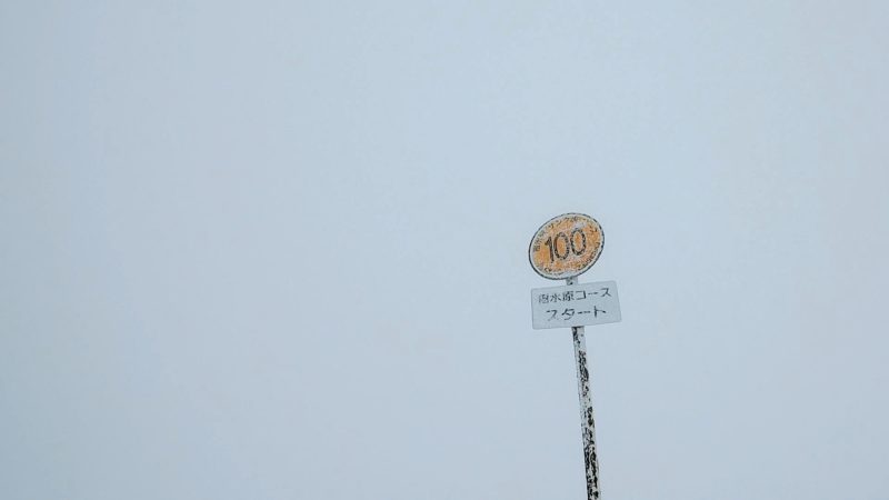 【年の瀬から大雪予報 冬休みで賑わう】満車の山形蔵王温泉スキー場 Yamagata-Zao-Onsen-Ski-Resort-is-crowded-with-winter-vacationers.jpg