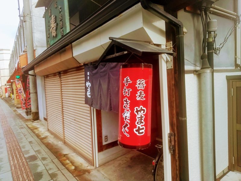 【蕎麦 やま七】七日町で人気のあいもり天!ボリュームがすごい! yamagata-nanokamachi-soba-yamashichi.jpg