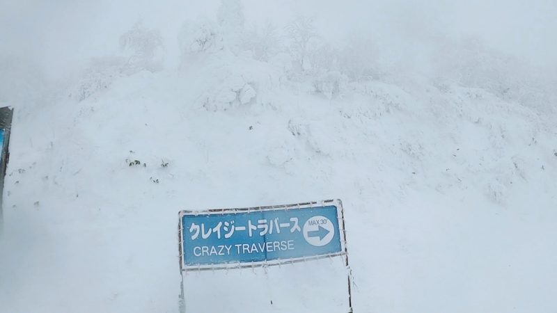 【横倉の壁完成 クリスマス寒波の大雪】12月山形蔵王温泉スキー場 Heavy-snowfall-in-December-completes-the-Yokokuranokabe-at-Yamagata-Zao-Onsen-Ski-Resort.jpg