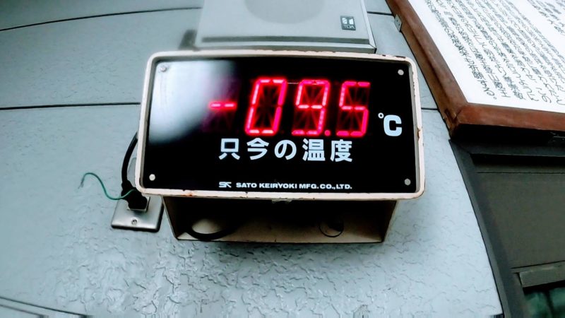【今スキースノーボード楽しい 大雪の地蔵尊】山形蔵王温泉スキー場 Yamagata-Zao-Onsen-Ski-Resort-in-January-is-a-fun-place-to-ski-and-snowboard-with-heavy-snow.jpg