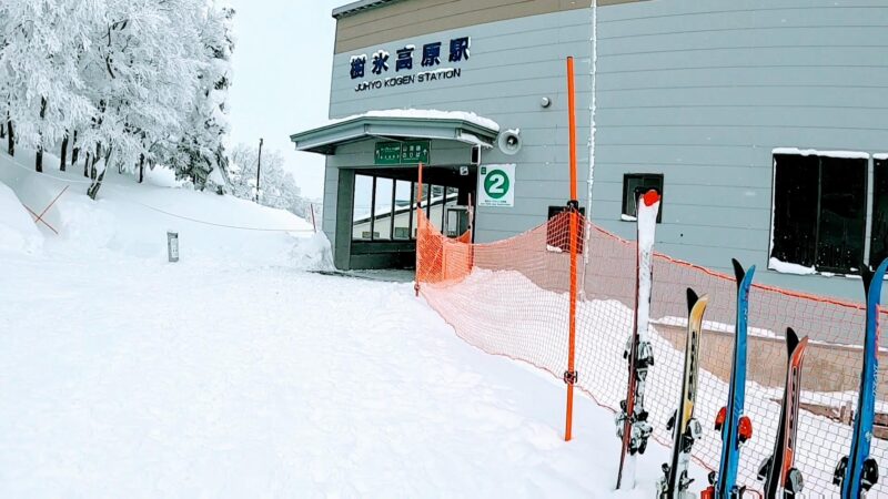 【大雪パウダー積雪+60cm 嵐の運休明け】山形蔵王温泉スキー場 Enjoying-60cm-of-heavy-powder-snow-at-Yamagata-Zao-Onsen-Ski-Resort-in-January.jpg