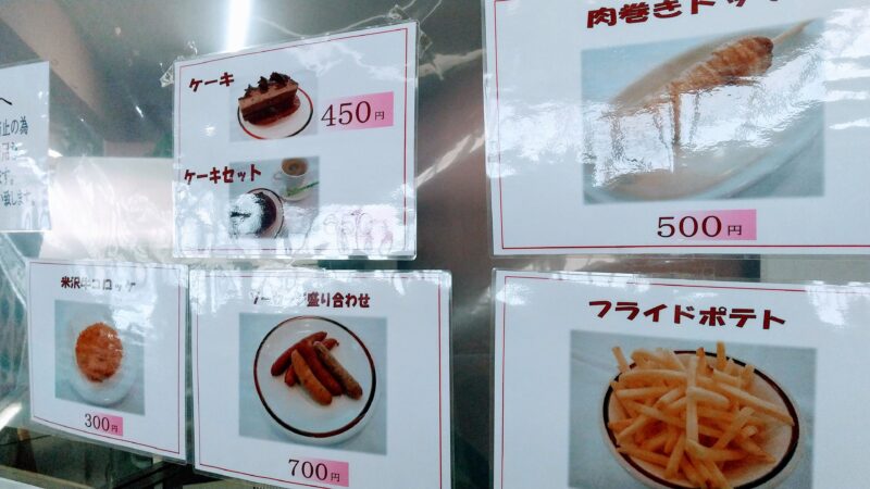 【レストラン大森ファミリー向け 雪の公園】山形蔵王温泉スキー場 Omori-Restaurant-at-Yamagata-Zao-Onsen-Ski-Resort-is-convenient-and-family-friendly.jpg