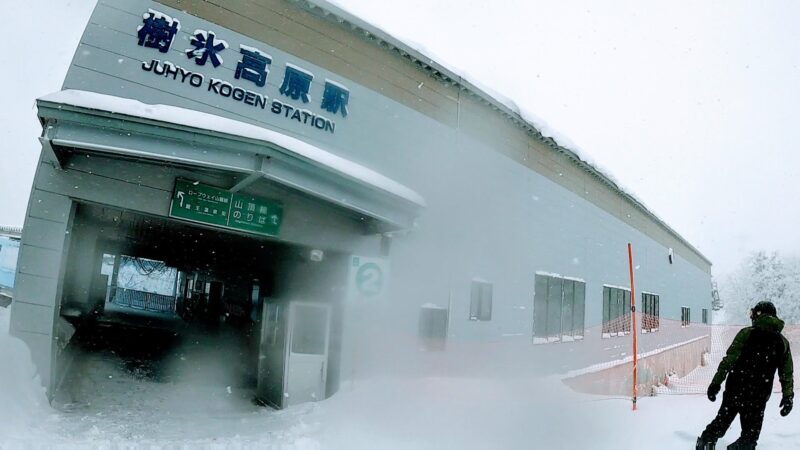 【今季最高の横倉の壁 災害級の大嵐緊急避難】山形蔵王温泉スキー場 Yamagata-Zao-Onsen-Ski-Resort-in-a-Big-Storm-in-an-Instant.jpg