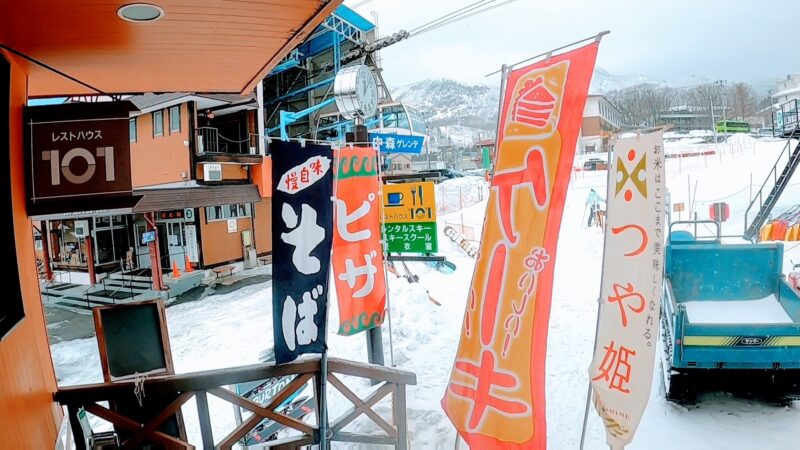 【レストハウス101 ファミリーや女性向け】山形蔵王温泉スキー場   Rest-House-101-at-Yamagata-Zao-Onsen-Ski-Resort-is-friendly-to-women-and-families.jpg
