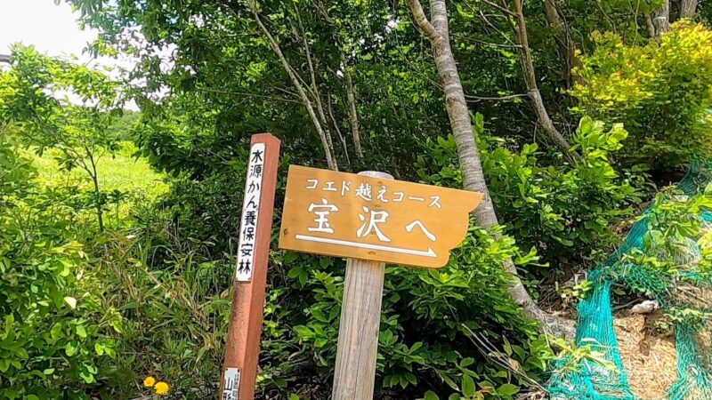 【瀧山登山オススメ 夏の避暑秋の紅葉に】山形蔵王温泉スキー場全景 Mt.Ryuzan-trekking-at-Yamagata-Zao-Onsen-Ski-Resort-is-easy-and-spectacular-and-recommended.jpg