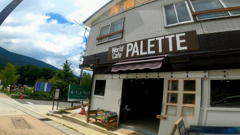 【PALETTE 気軽にスムージー】ワンコ女性向け 山形蔵王温泉 World Cafe-Palette-at-Yamagata-Zao-Onsen-Ski-Resort.where-you-can-casually-enjoy-smoothies-for-dogs-and-women.jpg