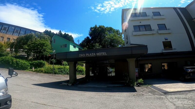 【蔵王プラザホテル 気軽に日帰り温泉】山形蔵王温泉スキー場上の台   Healing-hot-springs-at-the-Zao-Plaza-Hotel-in-the-Uwanodai-area-of-Yamagata-Zao-Onsen-Ski-Resort.jpg