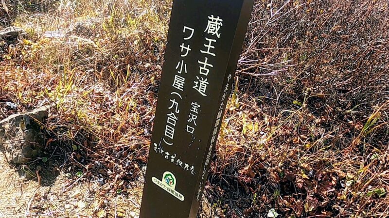 【山形蔵王温泉～お釜～ライザ登山行き方】ルート案内とオススメ景色 Route-guide-to-Yamagata-Zao-Okama-and-recommended-views.jpg