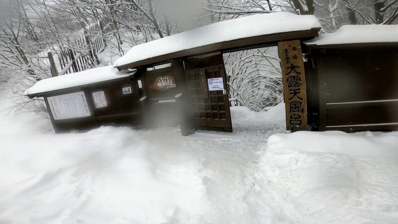 【また大雪降った 12月山形蔵王温泉スキー場】－8度の＋25cm yamagatazao-ooyuki-dec.jpg